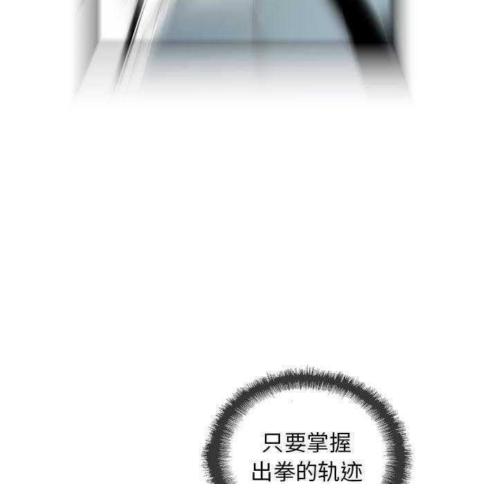 第39话 3911