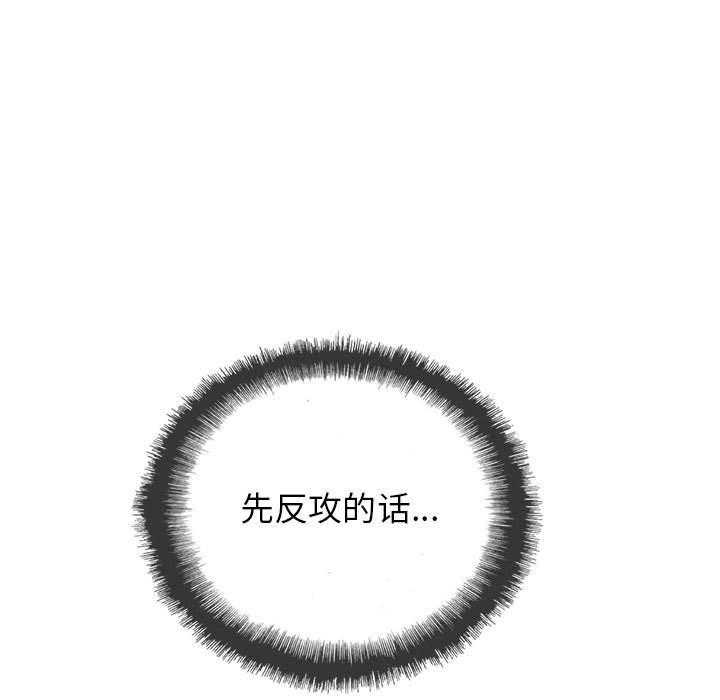 第39话 3913