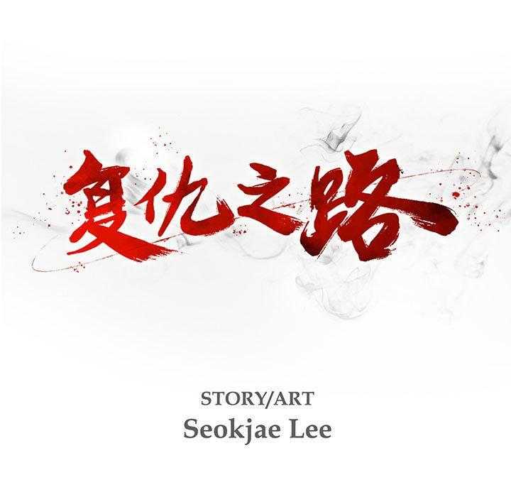 第39话 3921