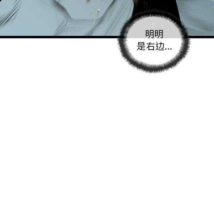 第39话 3924