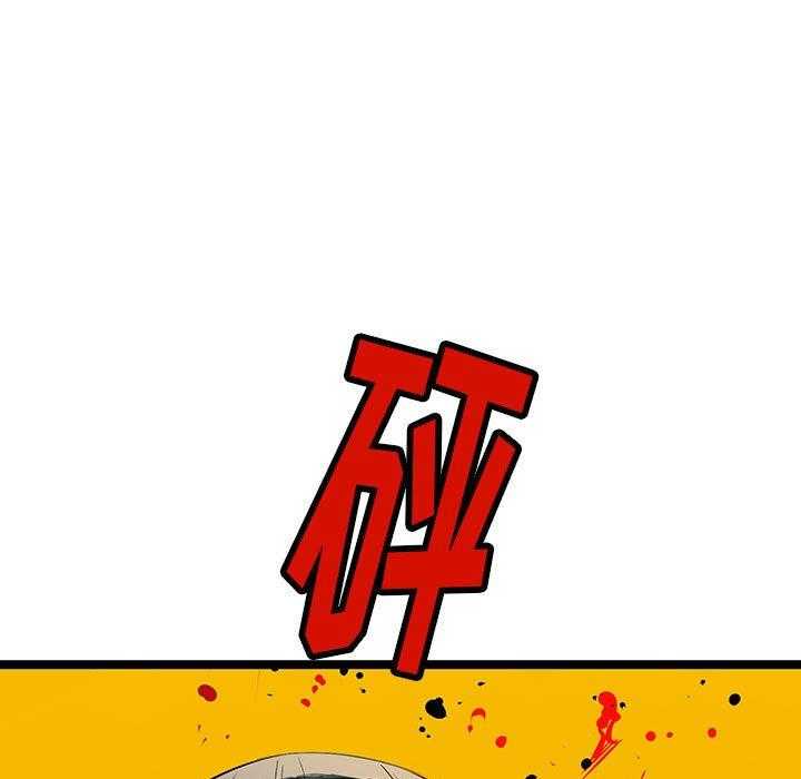 第39话 3925