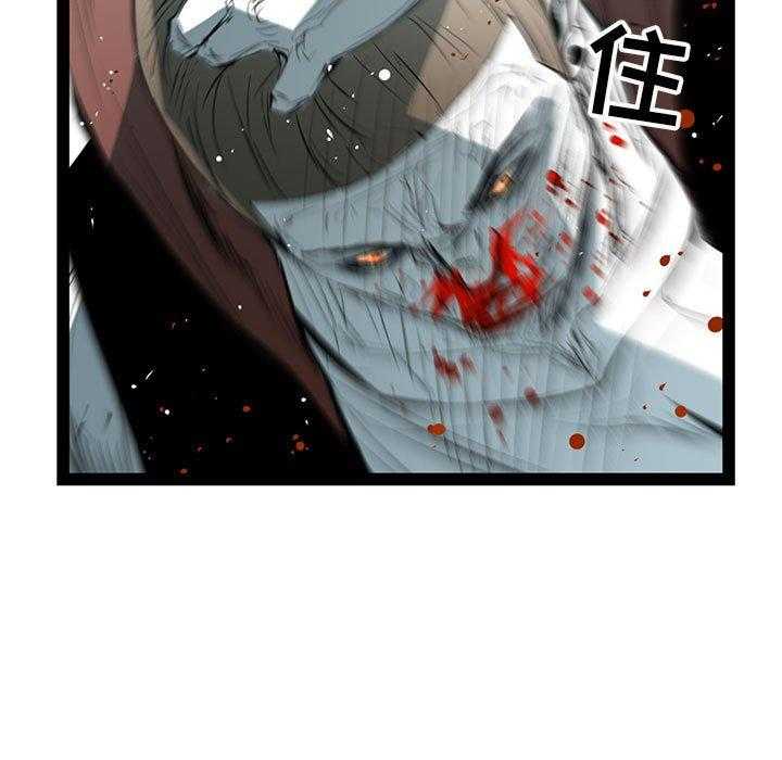 第39话 3933