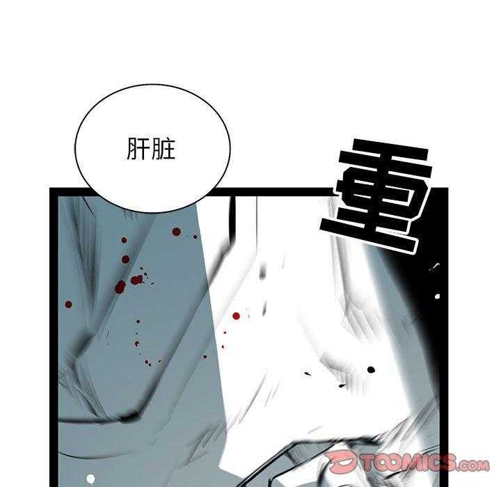 第39话 3935