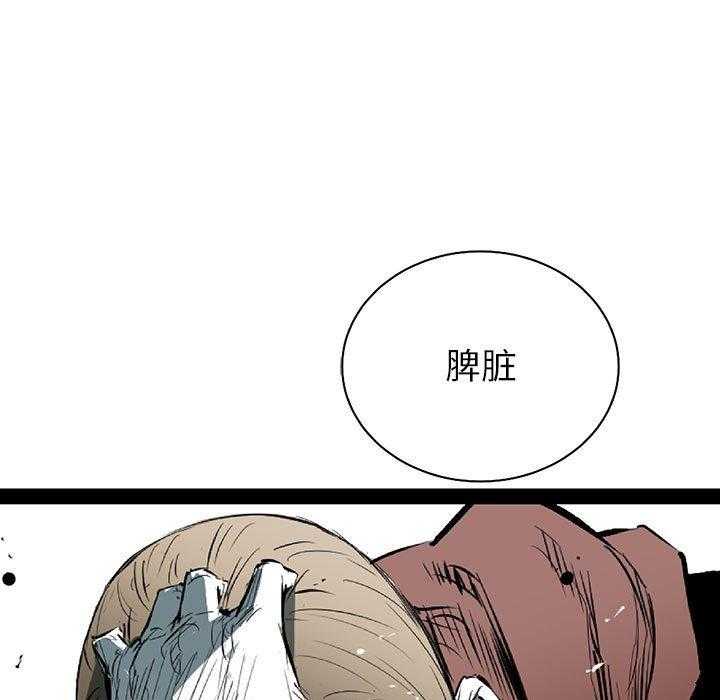 第39话 3937