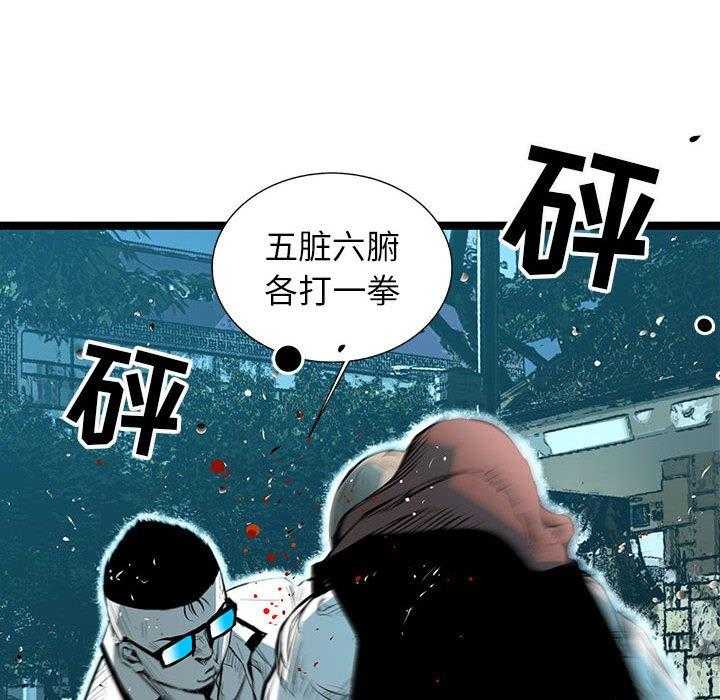 第39话 3940