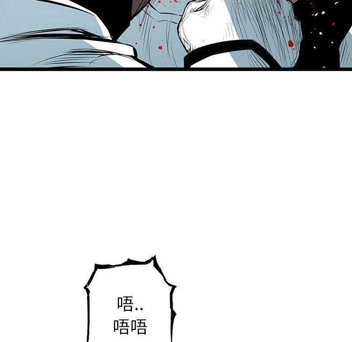 第39话 3944
