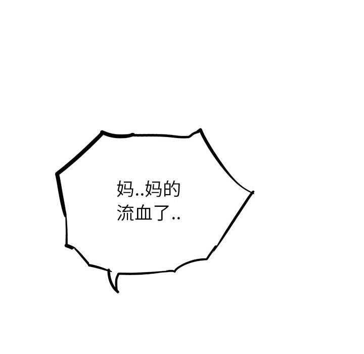 第39话 3954