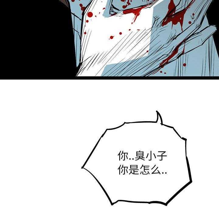第39话 3956