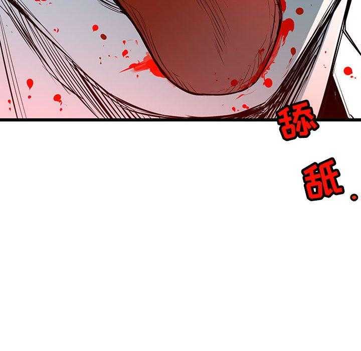 第39话 3960