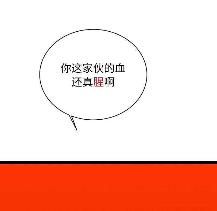 第39话 3961