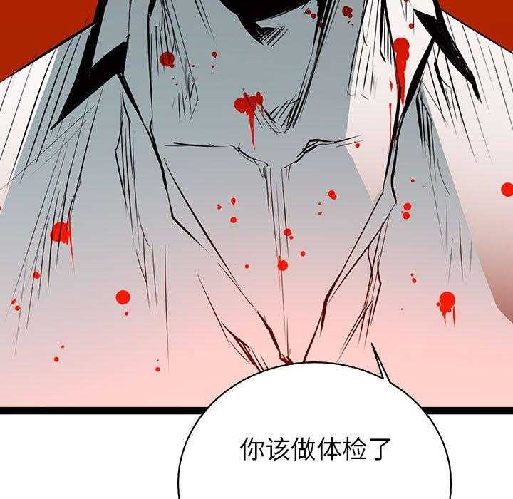 第39话 3963