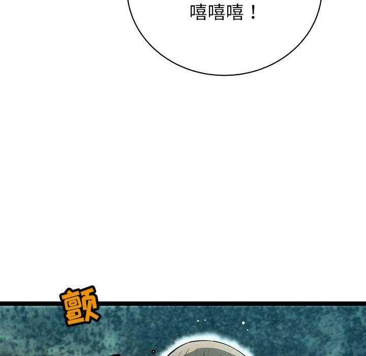 第39话 3964