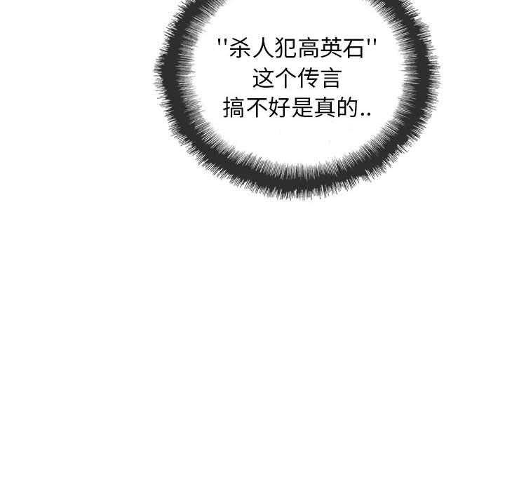 第39话 3968
