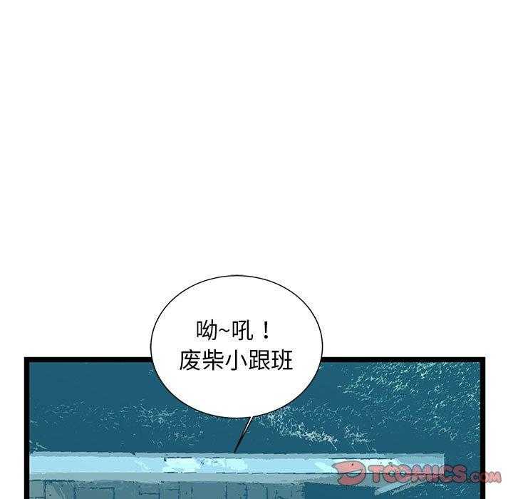 第39话 3969