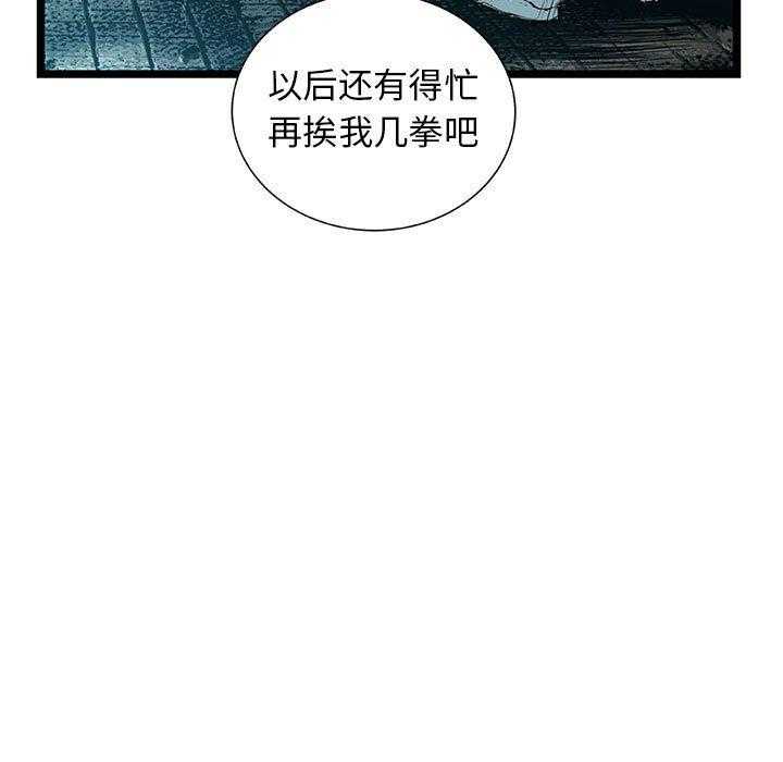 第39话 3971