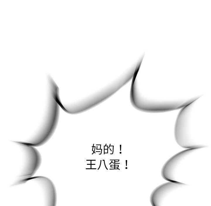 第39话 3975