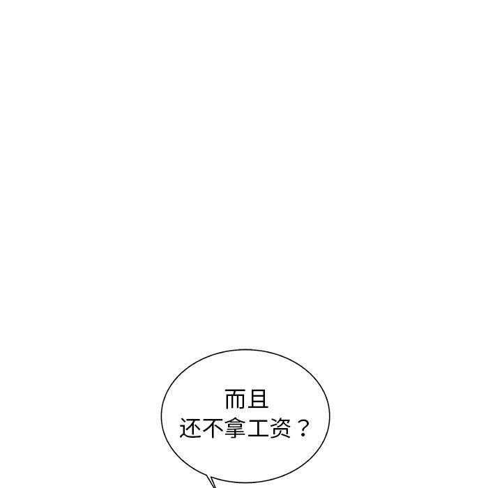 第39话 3987
