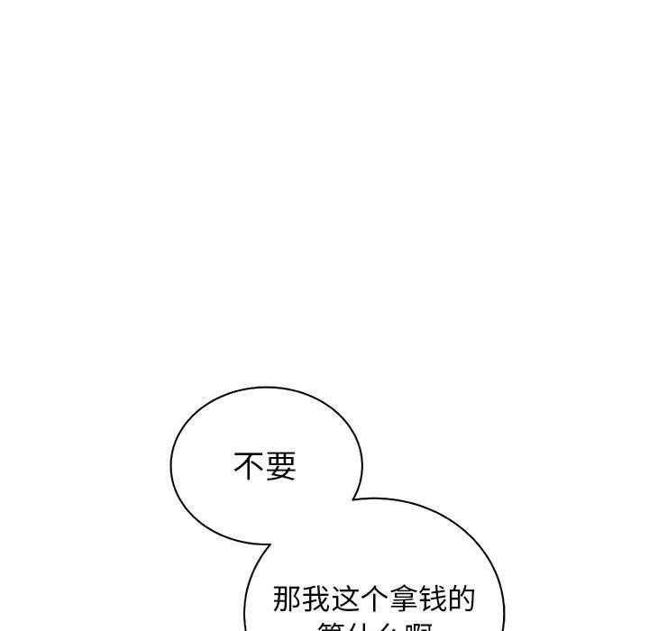 第39话 3991