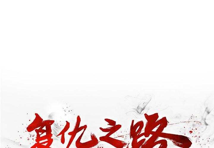 第40话 400