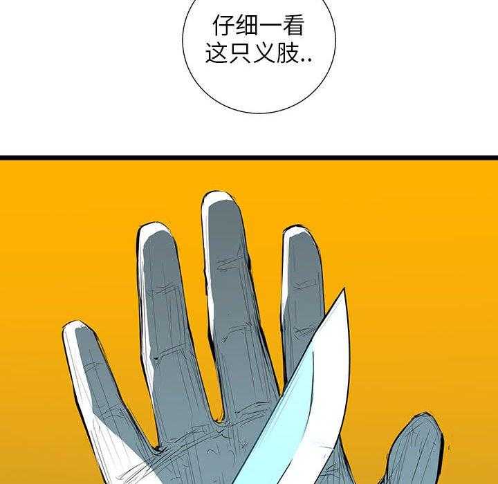 第40话 40101