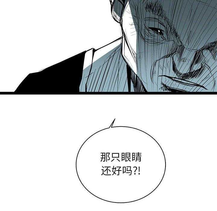 第40话 40105