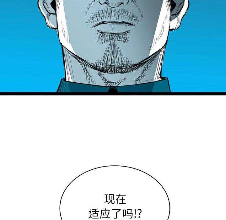 第40话 40107