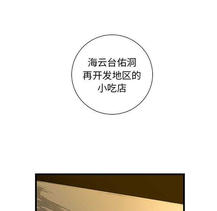 第40话 4011