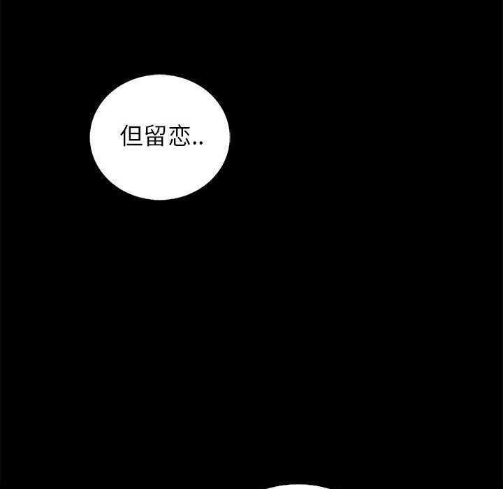 第40话 40120