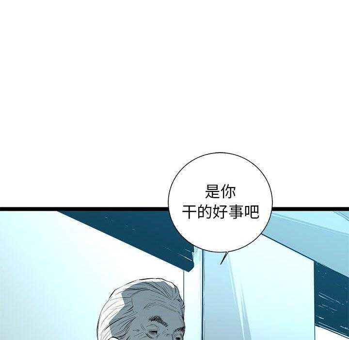 第40话 4013