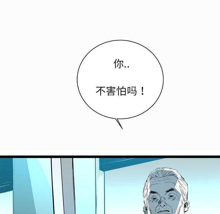 第40话 40131