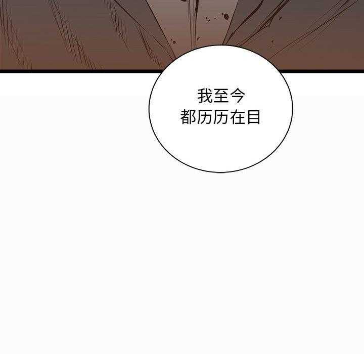 第40话 40138