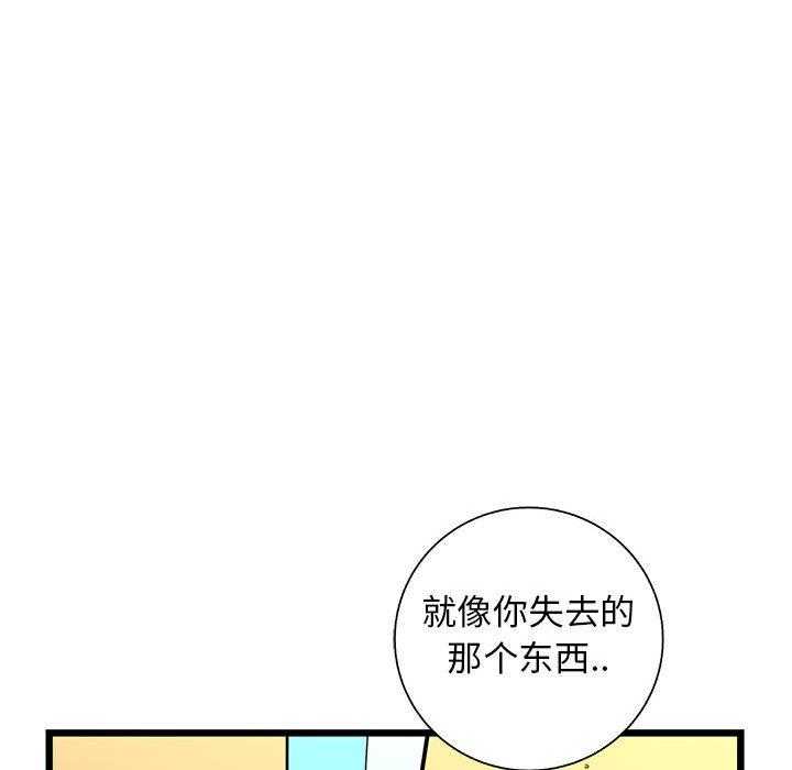 第40话 40142