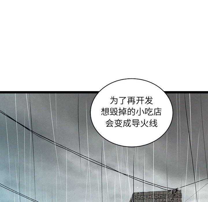第40话 40145