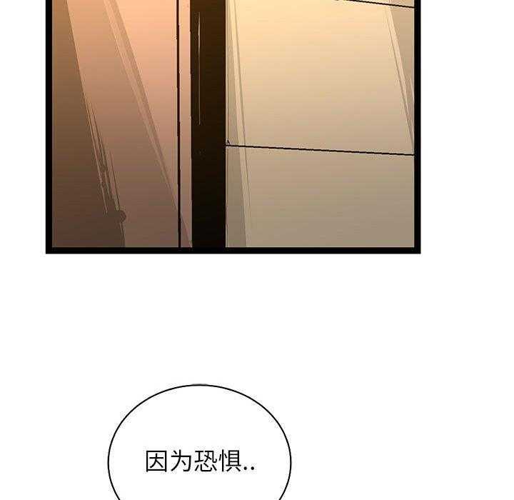 第40话 40154