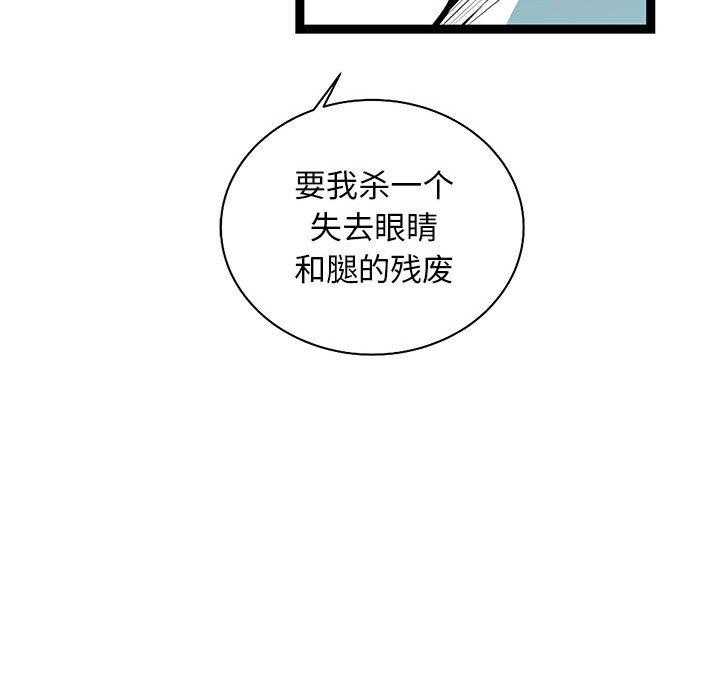 第40话 40156