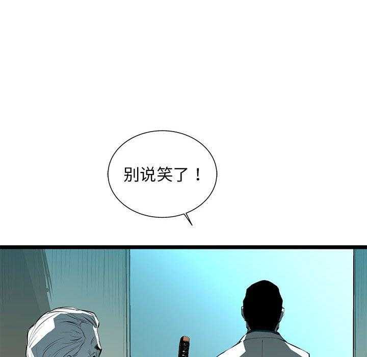 第40话 40157