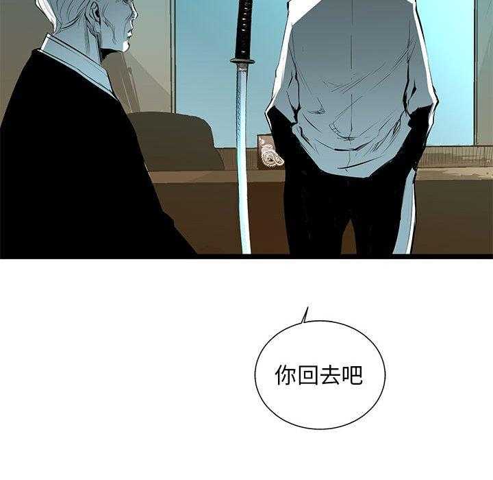 第40话 40158