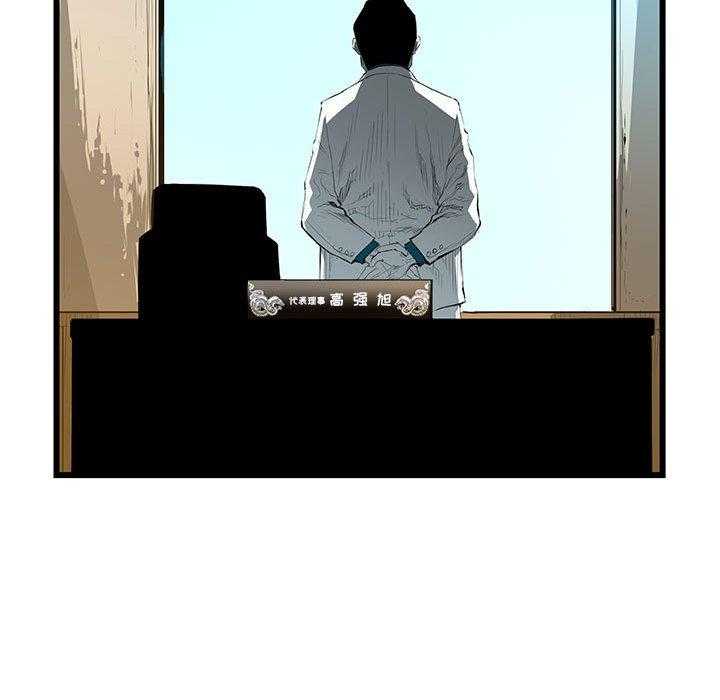 第40话 4016