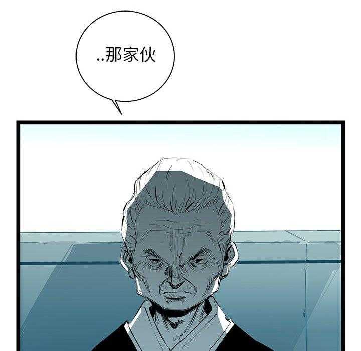 第40话 40160