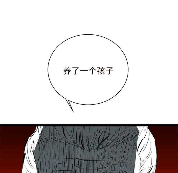 第40话 40162