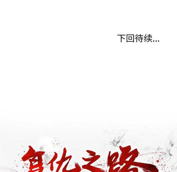 第40话 40170