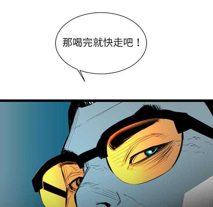 第40话 4022