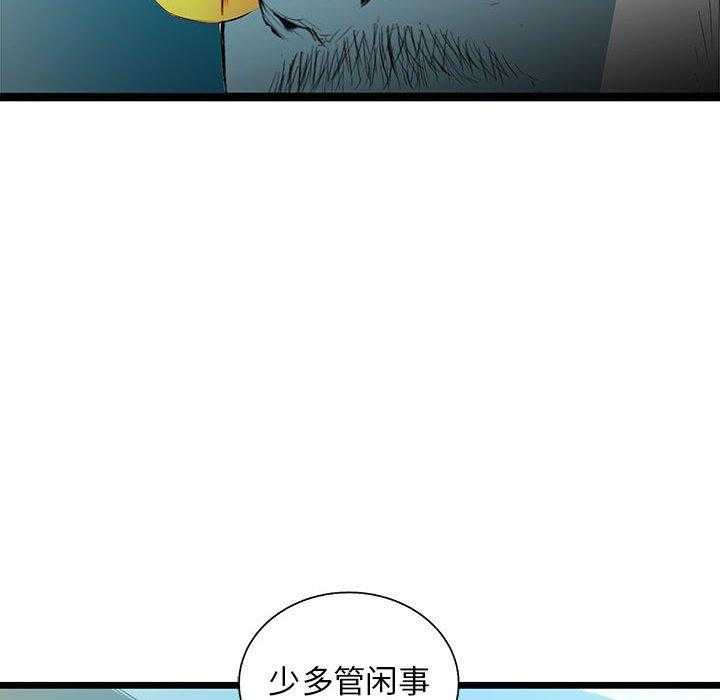 第40话 4023