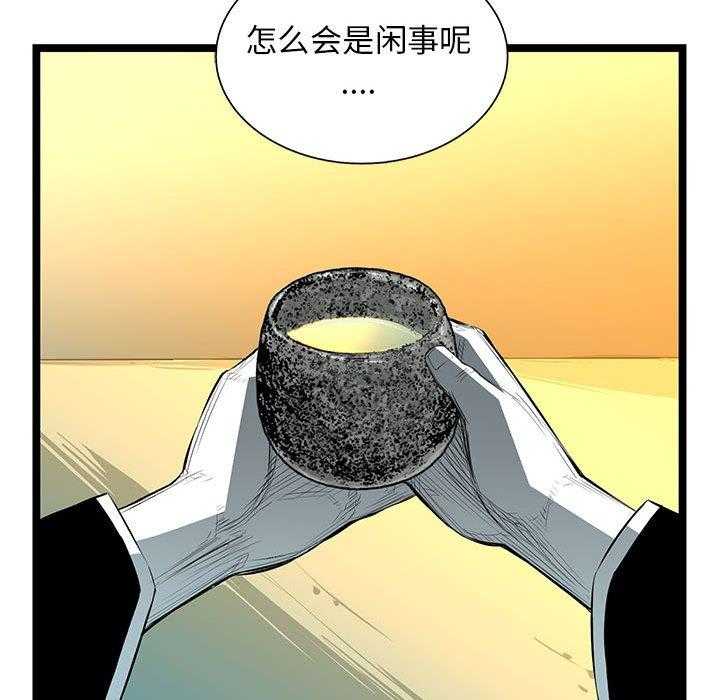 第40话 4026