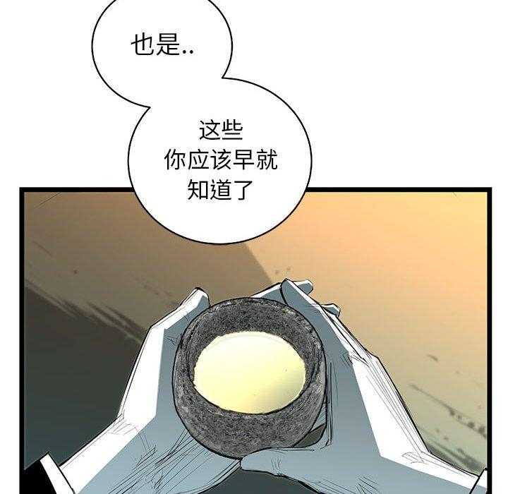 第40话 4033