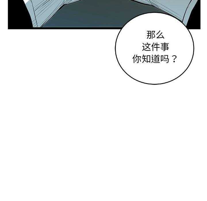 第40话 4034
