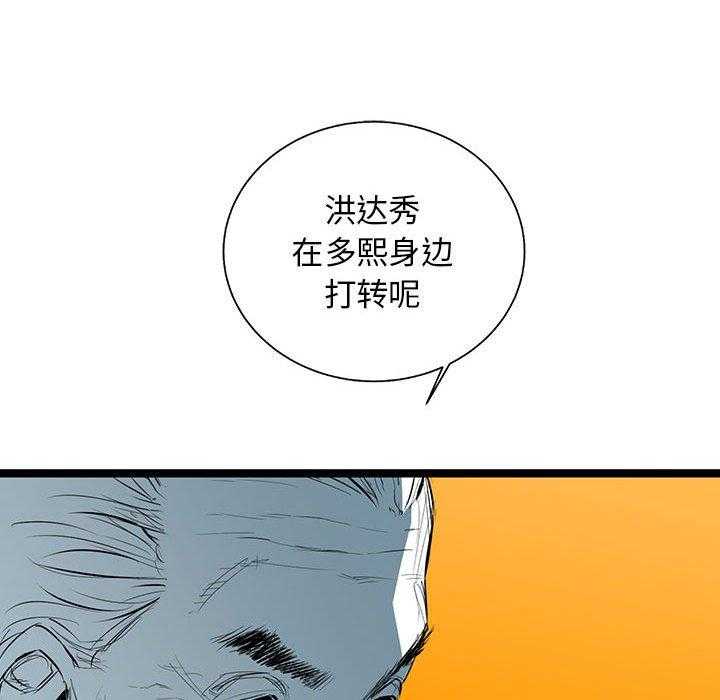 第40话 4035