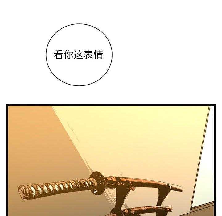 第40话 4039