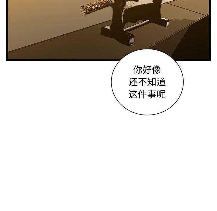 第40话 4040