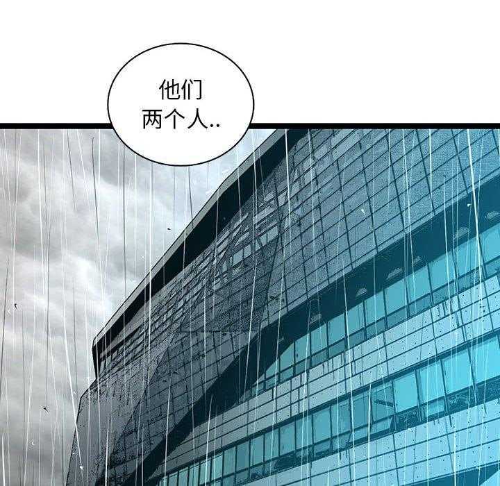 第40话 4041